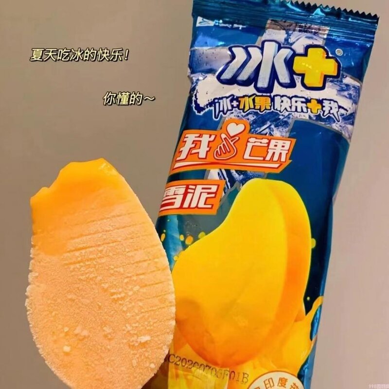 蒙牛绿色心情怎么样（终于找到这些好吃小仙女必备的雪糕）(3)