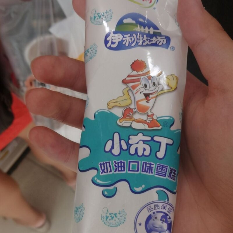 小布丁雪糕怎么没了（00后没见过全吃过都当爸当妈了）(1)