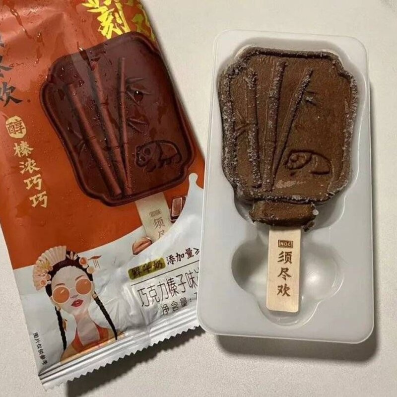 梦龙雪糕多少钱一只（分享越来越贵的网红雪糕00后也吃不消了）(2)