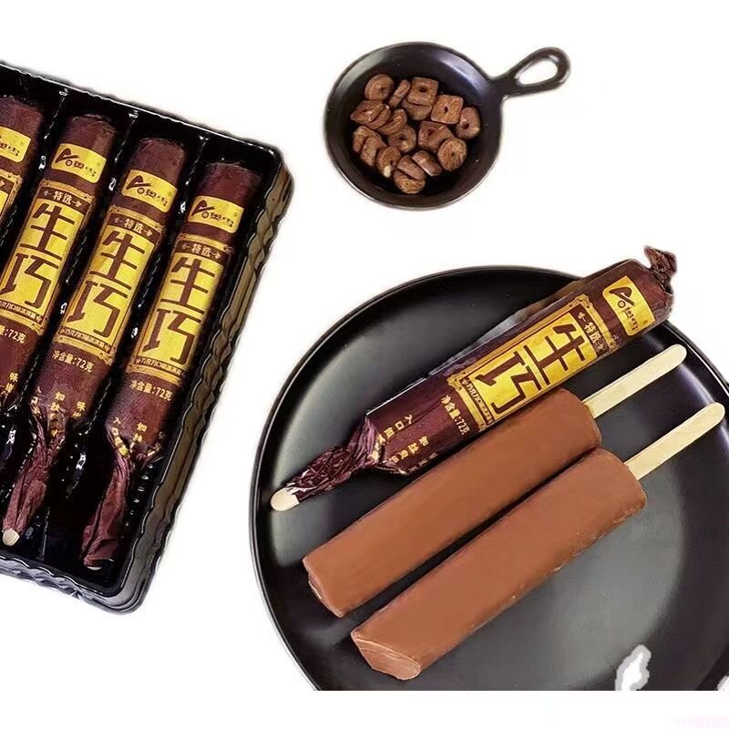 蒙牛伊利哪几款雪糕好吃（终于找到这些好看小仙女必备的雪糕）(5)