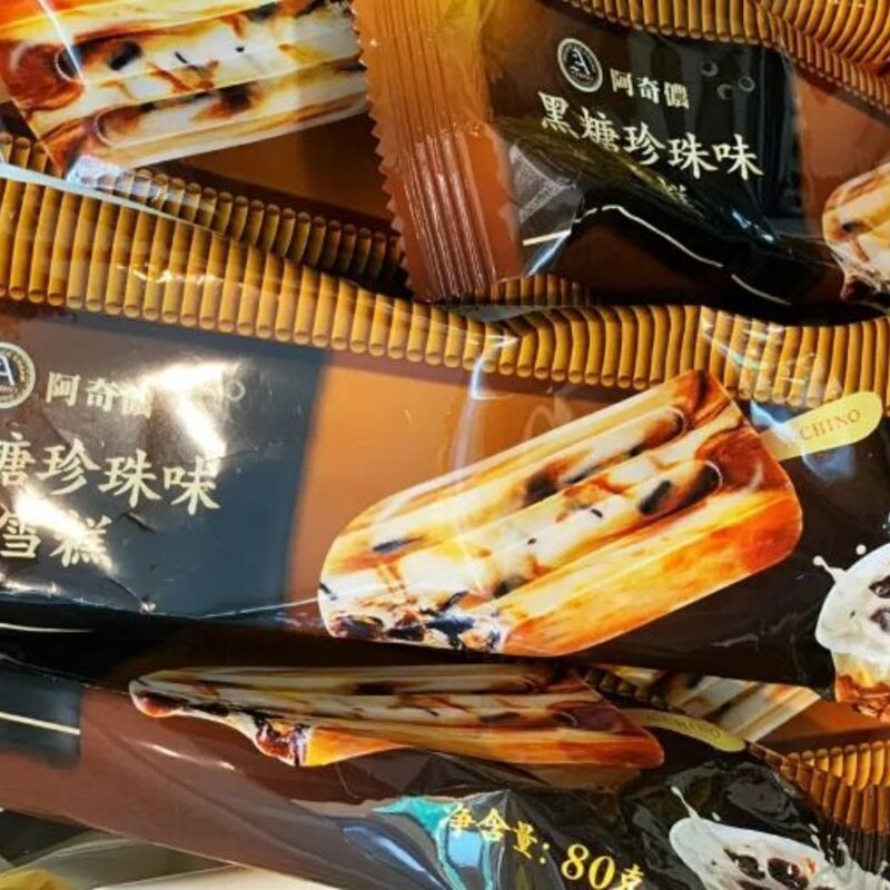 木伦河雪糕排名第几（吃完这四斤冰砖烈日下我也能乘风破浪）(4)