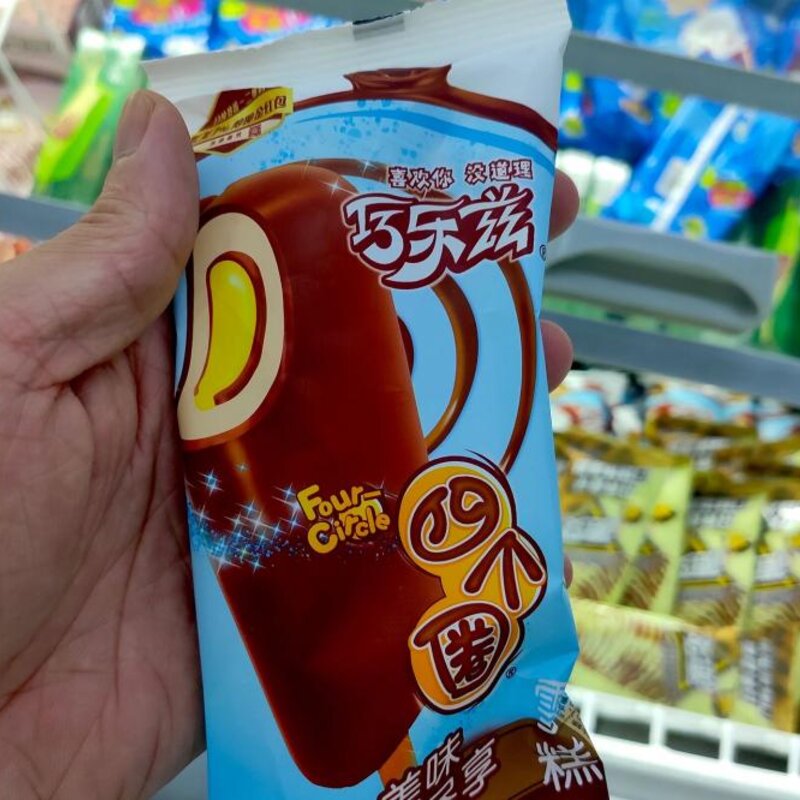 四个圈雪糕是什么（放在角落里少有人拿想实现雪糕自由）(2)