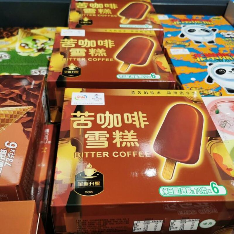 香草冰淇淋推荐（4款高性价比雪糕遇见我从不手软）(4)