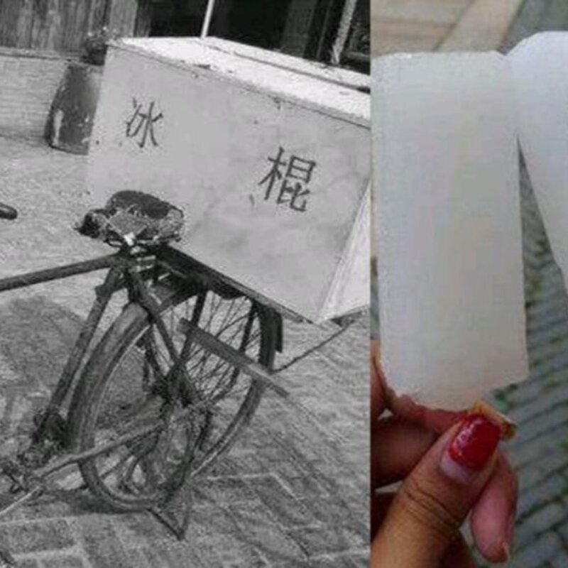 八次方是什么牌子雪糕（解析为什么现在的雪糕越来越平民化）(2)