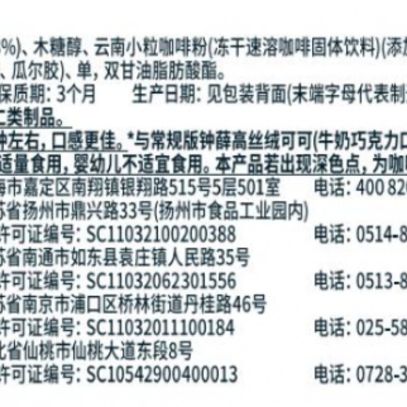 雪糕应该怎么挑（低糖低脂雪糕是智商税吗）(8)