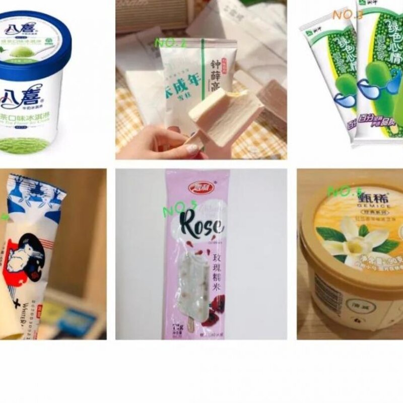雪糕你你pink哪一款（20种雪糕大测评）(6)
