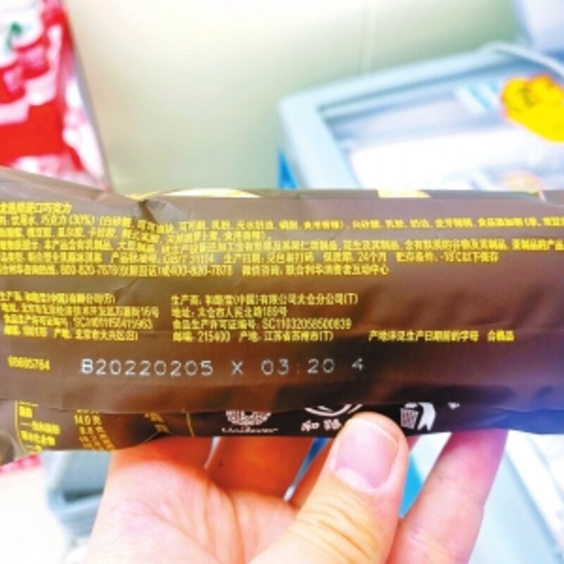 冰激凌里最多的物质竟是它（不知道这些都不好意思吃）(2)