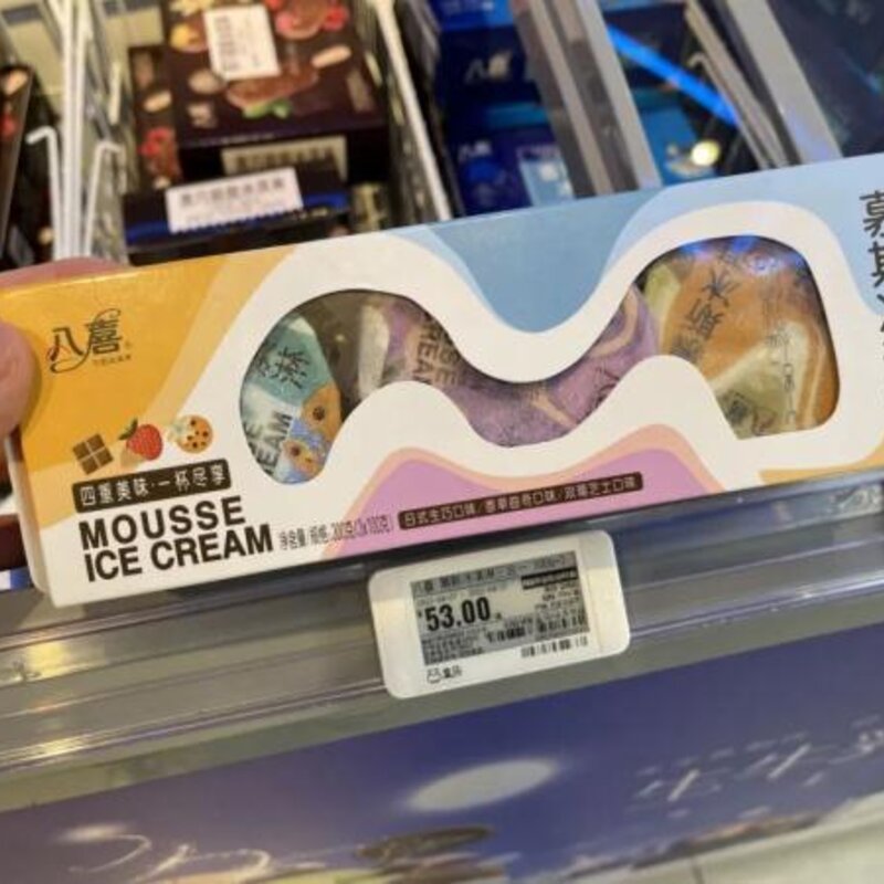 68元80克燕窝冰淇淋你会买吗（冷饮价格为何越来越高）(1)