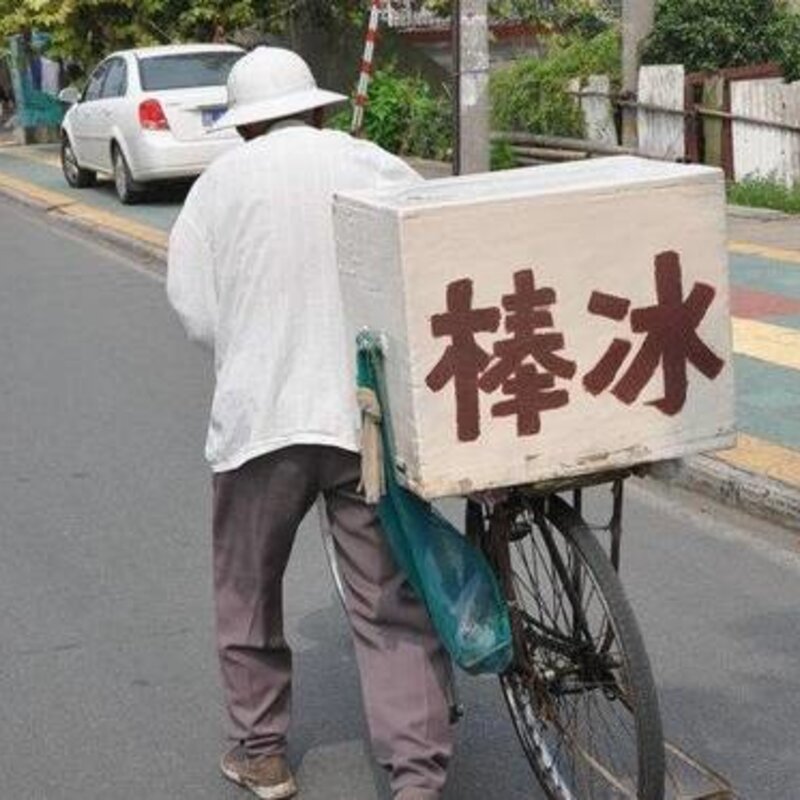 最走心的冰糕评测（你最喜欢哪一款）(8)