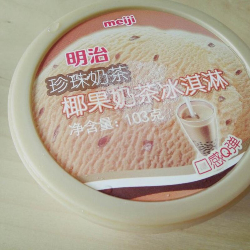 甄稀冰淇淋一个多少钱（吃货今夏必须横扫的10款冰淇淋）(12)