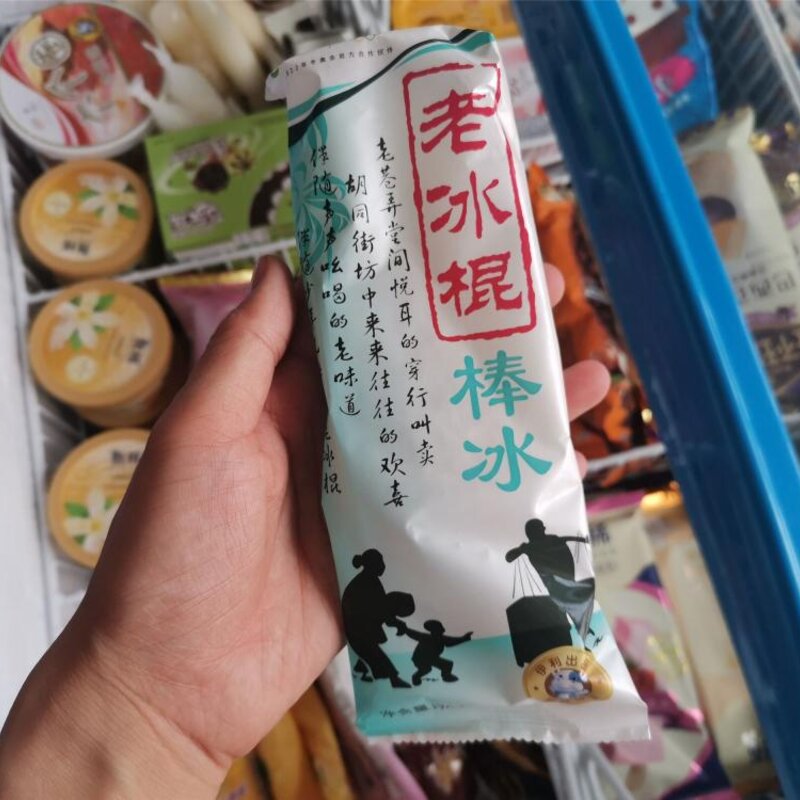经久不衰的6种老牌雪糕（廉价好吃你还会买吗）(5)