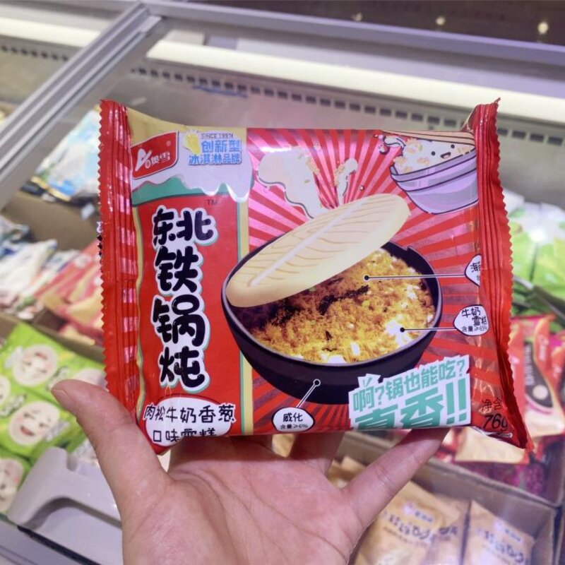 网评6种“平价好吃雪糕”（5元吃出哈根达斯的感觉）(6)