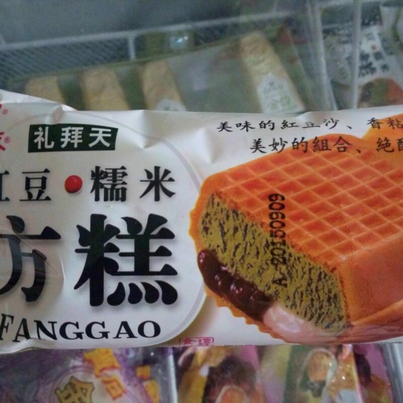 糯米糍雪糕哪个牌子好吃（这6种老牌子别错过）(7)