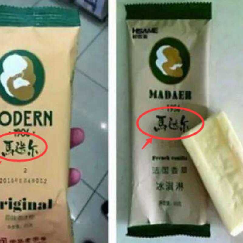 巧乐兹雪糕最新消息（分享市面上的4款山寨雪糕）(5)