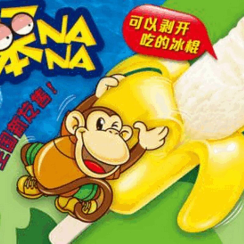 雀巢笨nana好吃吗（这只十年前的雪糕你有吃过吗）(3)