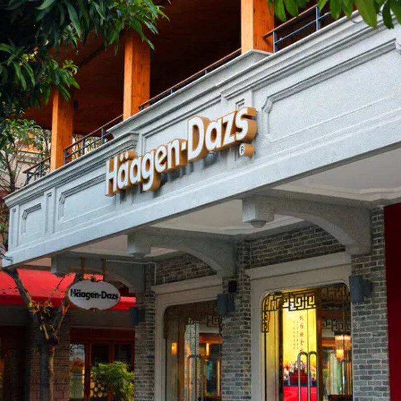 哈根达斯多少钱一个（解读哈根达斯为何在中国如此昂贵）(4)