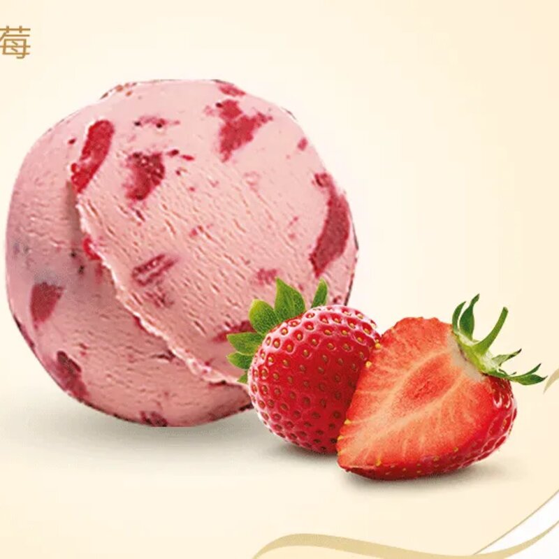 哈根达斯多少钱一个（解读哈根达斯为何在中国如此昂贵）(11)