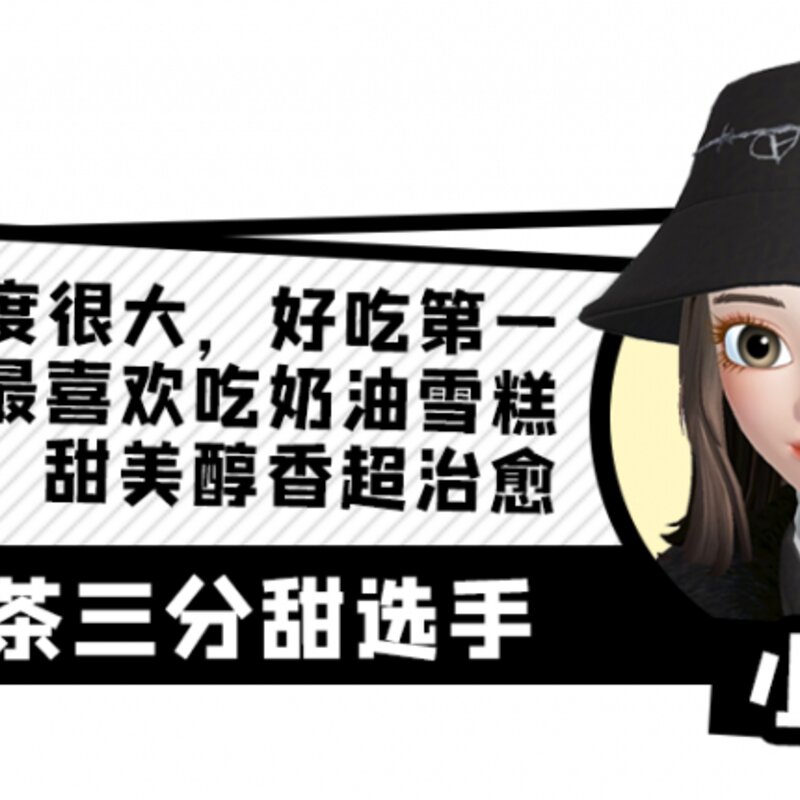 明治雪糕哪个口味最好吃（17款新品雪糕大测评）(5)