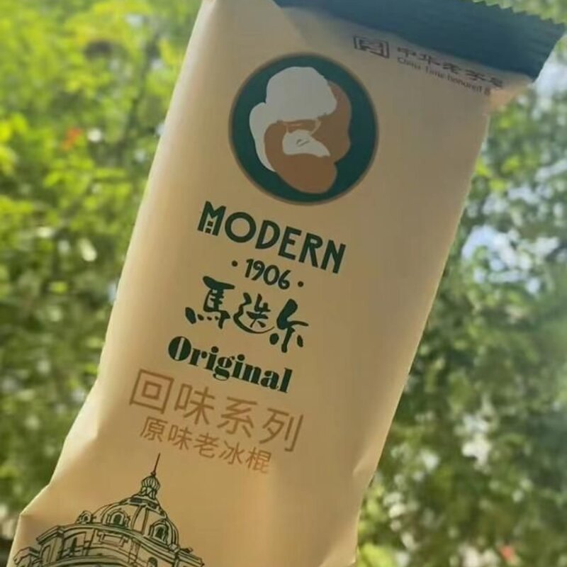 全国各地本命雪糕大全（十一大必吃网红雪糕排行榜）(2)