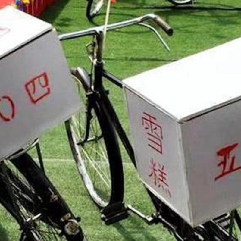 全国各地本命雪糕大全（十一大必吃网红雪糕排行榜）(5)