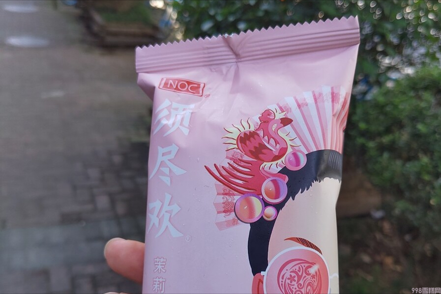 雪糕界的贵族(你吃过那几种)(4) 雪糕界的贵族(你吃过那几种)(4)