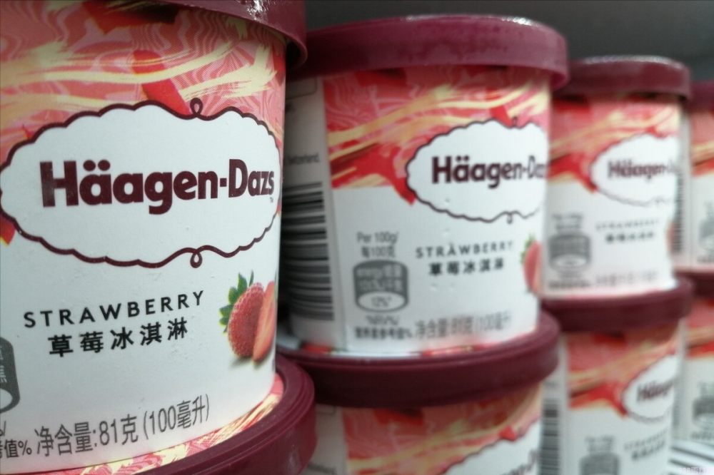 雪糕界的贵族(你吃过那几种)(5) 雪糕界的贵族(你吃过那几种)(5)