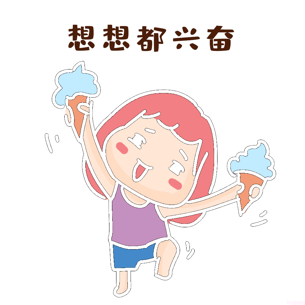 明治雪糕哪个口味最好吃(健康美味又营养)(5) 明治雪糕哪个口味最好吃(健康美味又营养)(5)