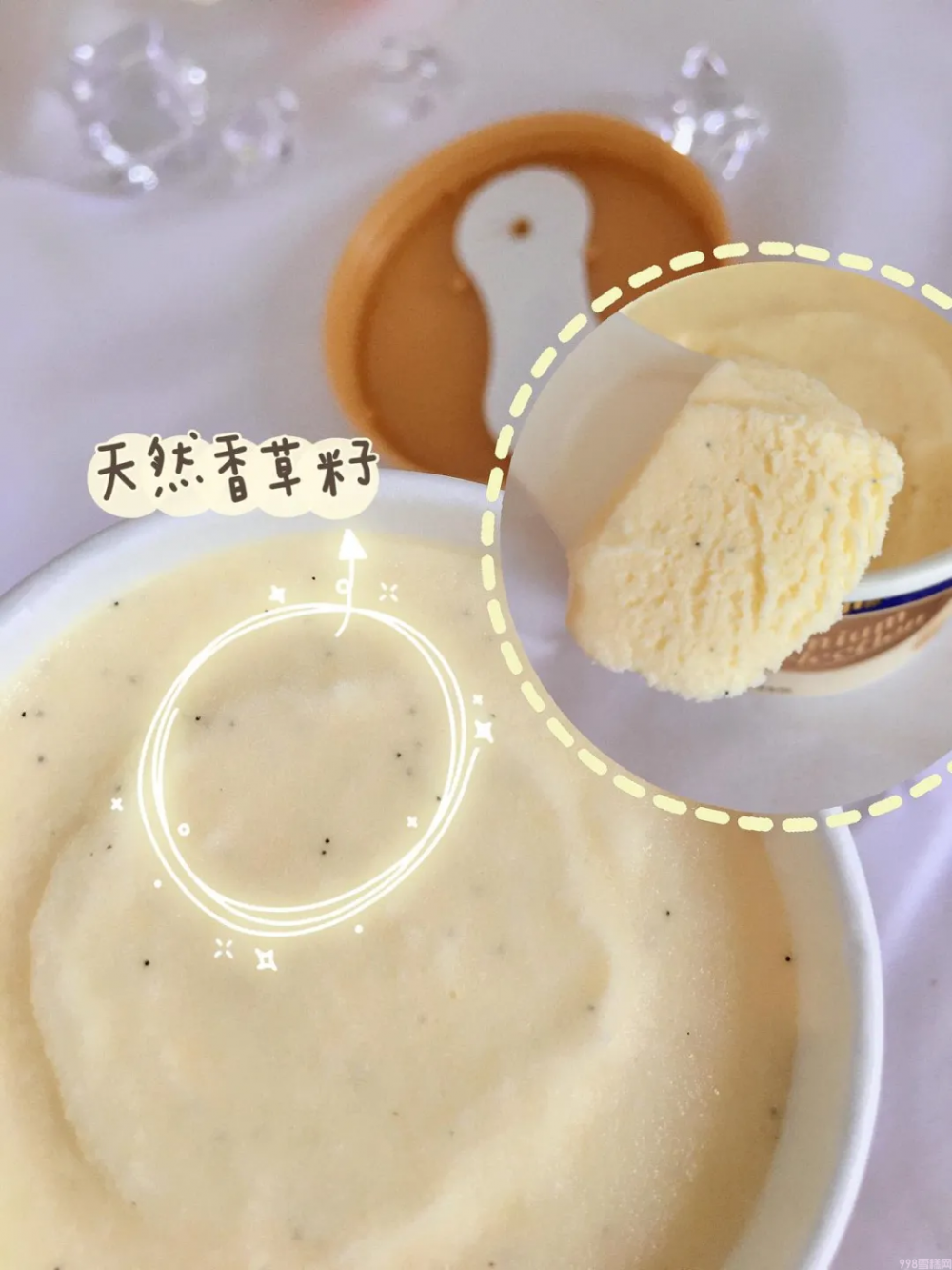 明治雪糕哪个口味最好吃(健康美味又营养)(9) 明治雪糕哪个口味最好吃(健康美味又营养)(9)