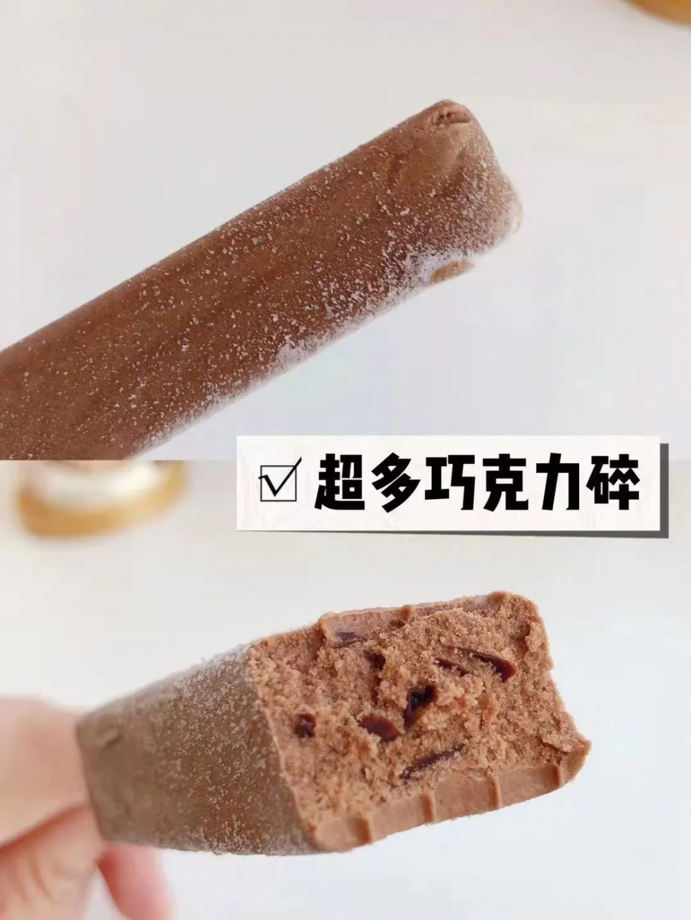 明治雪糕哪个口味最好吃(健康美味又营养)(11) 明治雪糕哪个口味最好吃(健康美味又营养)(11)