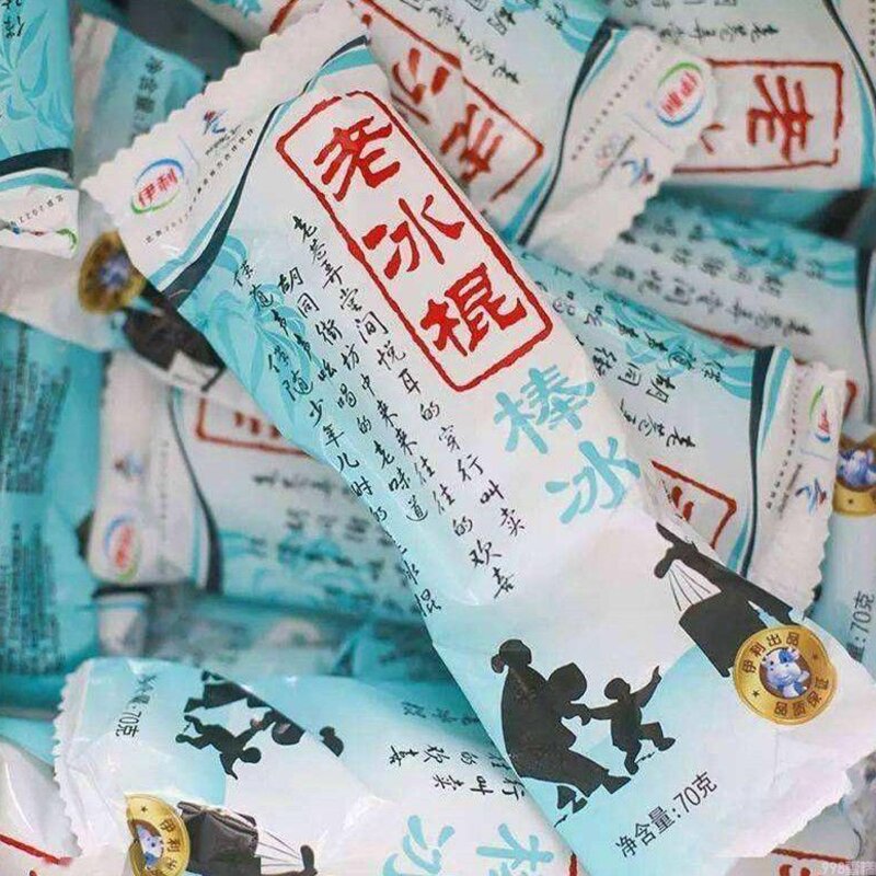 好吃的雪糕有哪些（盘点好吃又便宜的雪糕囤货清单）(1)