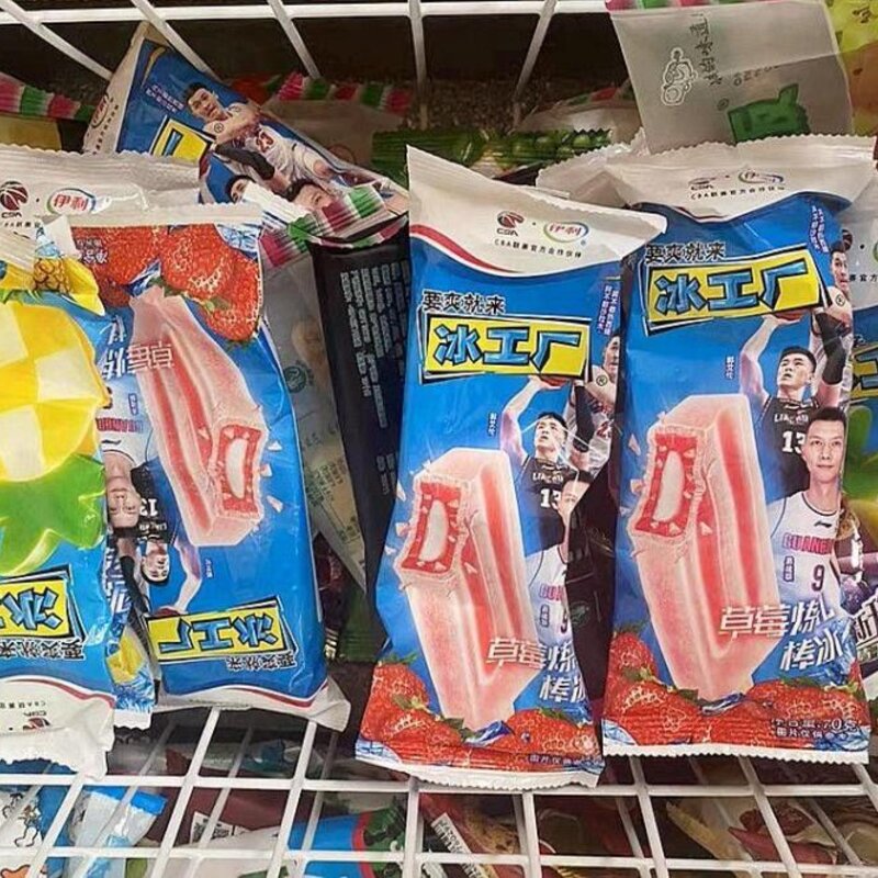 好吃的雪糕有哪些（盘点好吃又便宜的雪糕囤货清单）(8)