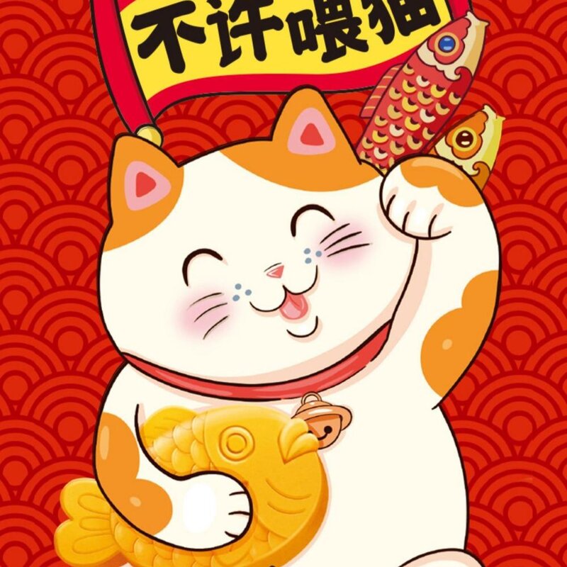 伊利不许喂熊猫  30支(1)