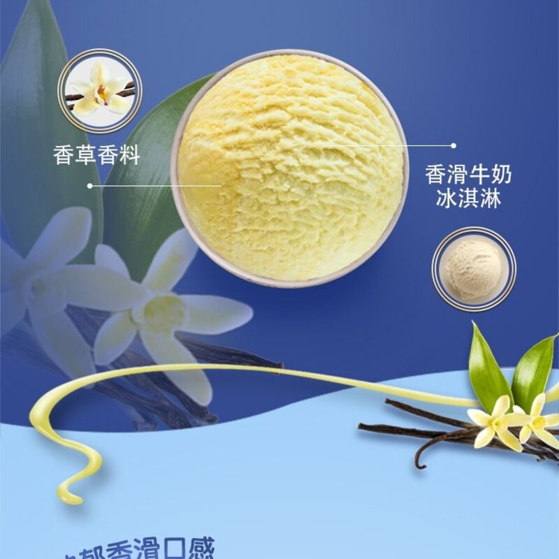 明治香草味冰淇淋杯装雪糕108g 12杯(1)