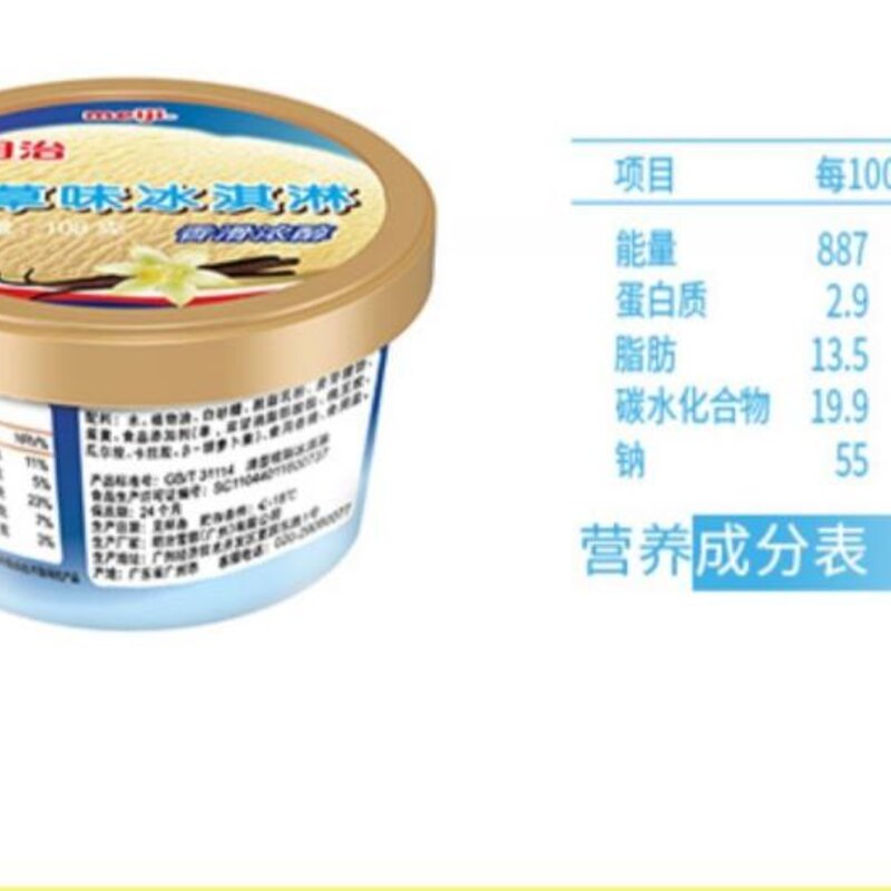 明治香草味冰淇淋杯装雪糕108g 12杯(4)