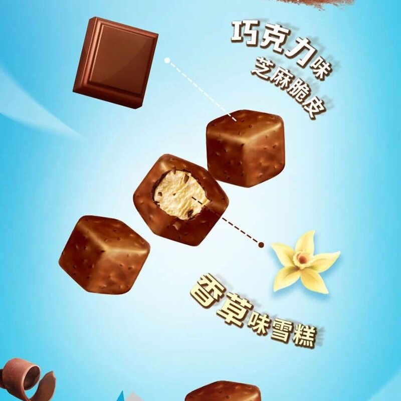 雀巢8次方巧克力芝麻脆皮香草味雪糕84g 18盒(2)