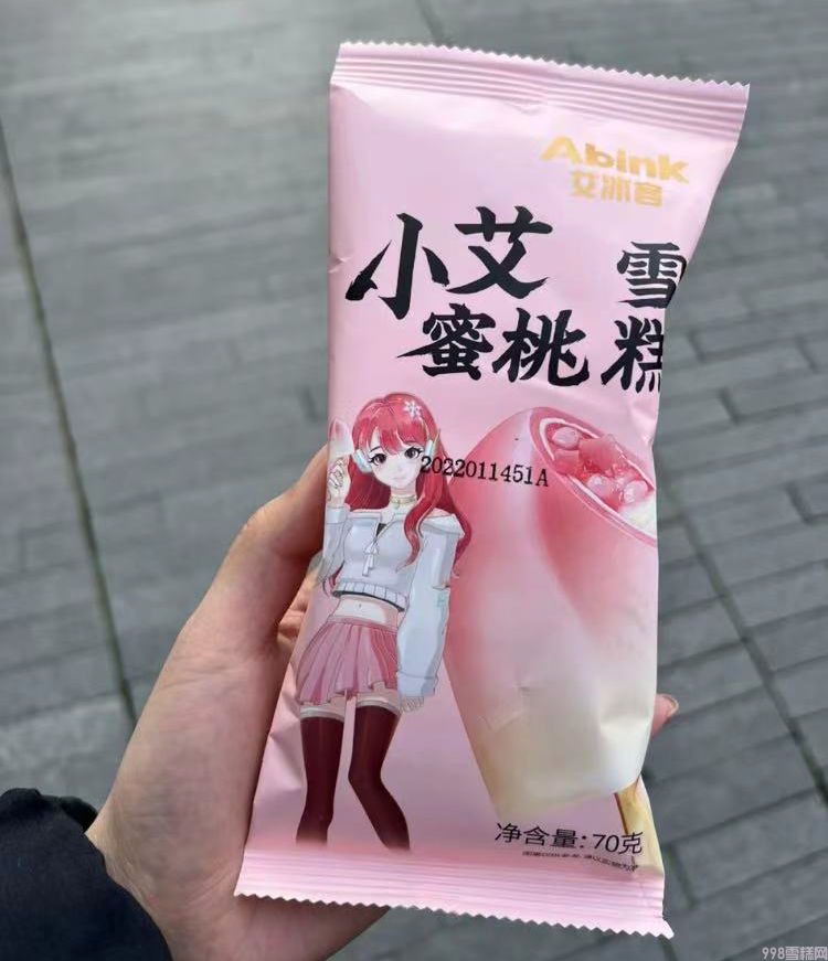 可爱多甜筒多少钱一个（亲测新品Top10解锁网红口味隐藏吃法）(14)