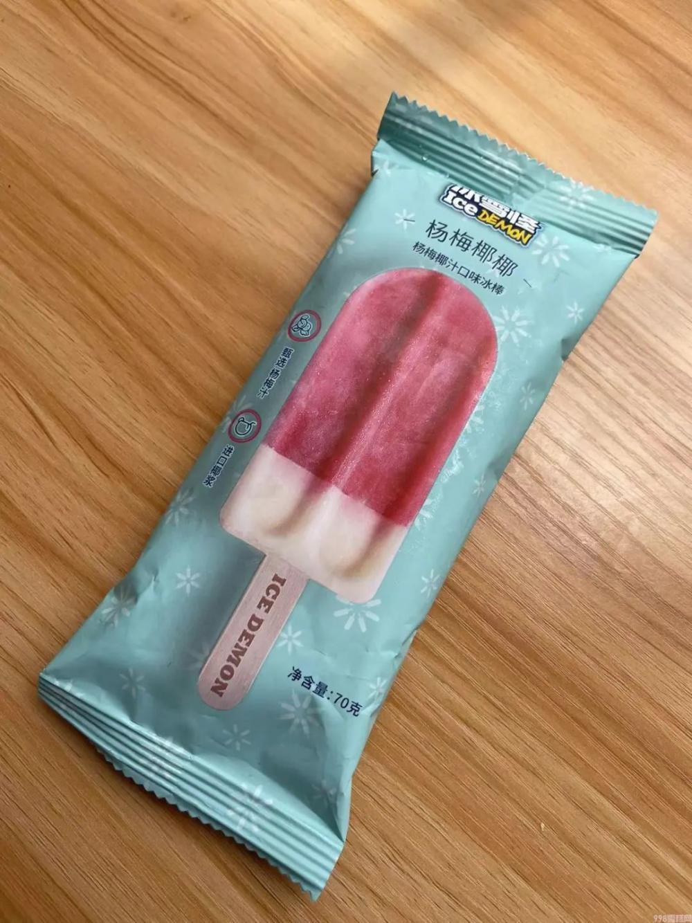 八喜冰淇淋哪个口味最好吃（这些我超爱夏天必买）(3)