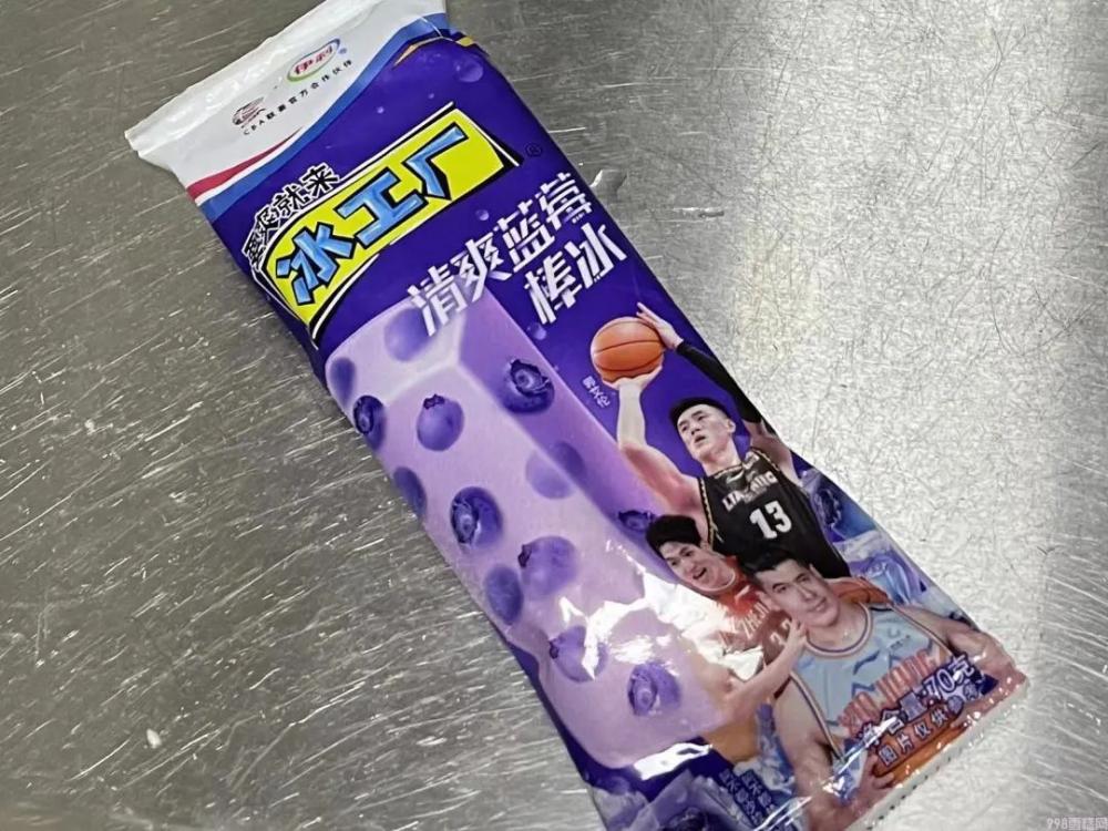 八喜冰淇淋哪个口味最好吃（这些我超爱夏天必买）(7)