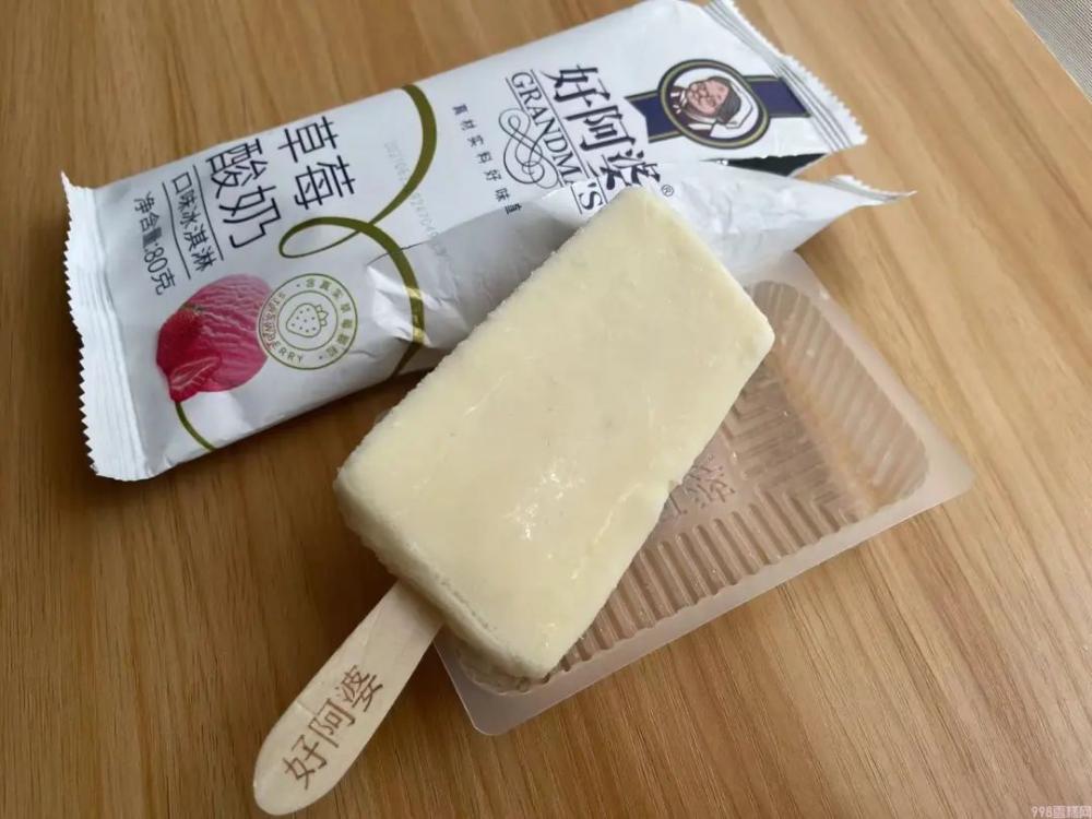八喜冰淇淋哪个口味最好吃（这些我超爱夏天必买）(12)