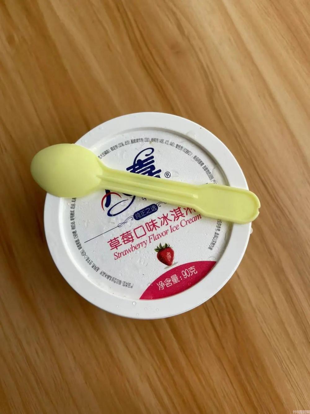 八喜冰淇淋哪个口味最好吃（这些我超爱夏天必买）(19)