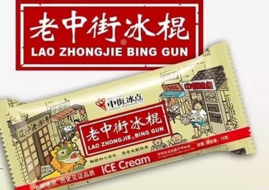 东北雪糕论斤卖（解析雪糕界的扛把子 东北雪糕）(5)