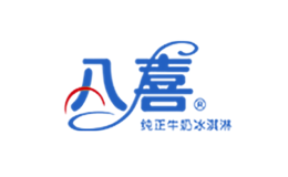 雪糕品牌排行(十家好吃的雪糕品牌推荐)(1) 雪糕品牌排行(十家好吃的雪糕品牌推荐)(1)