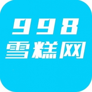 和路雪冰淇淋价位一般在多少？