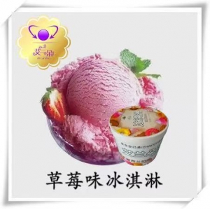 雪糕批发有哪些支持？