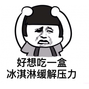 方糕雪糕多少钱一个，礼拜天方糕有几个味道？