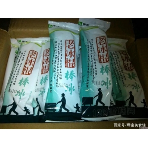 好吃又平价的几款冰激凌推荐给大家