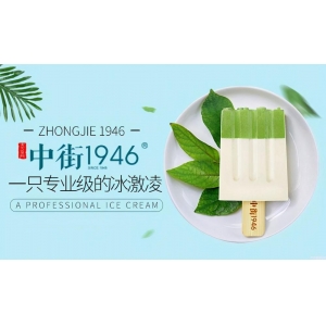 富迪手工榴莲雪糕，富迪手工榴莲雪糕供应
