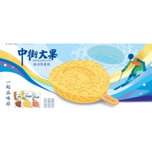 2022年的中街冰点品牌焕新连放大招（中街冰点和中街1946关系）