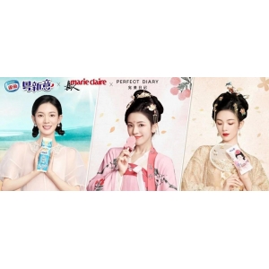 粤新意X嘉人X完美日记，来一场美妆穿越冒险！