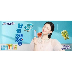 这份醒狮好运BUFF，陈瑶喊你一起来领取！
